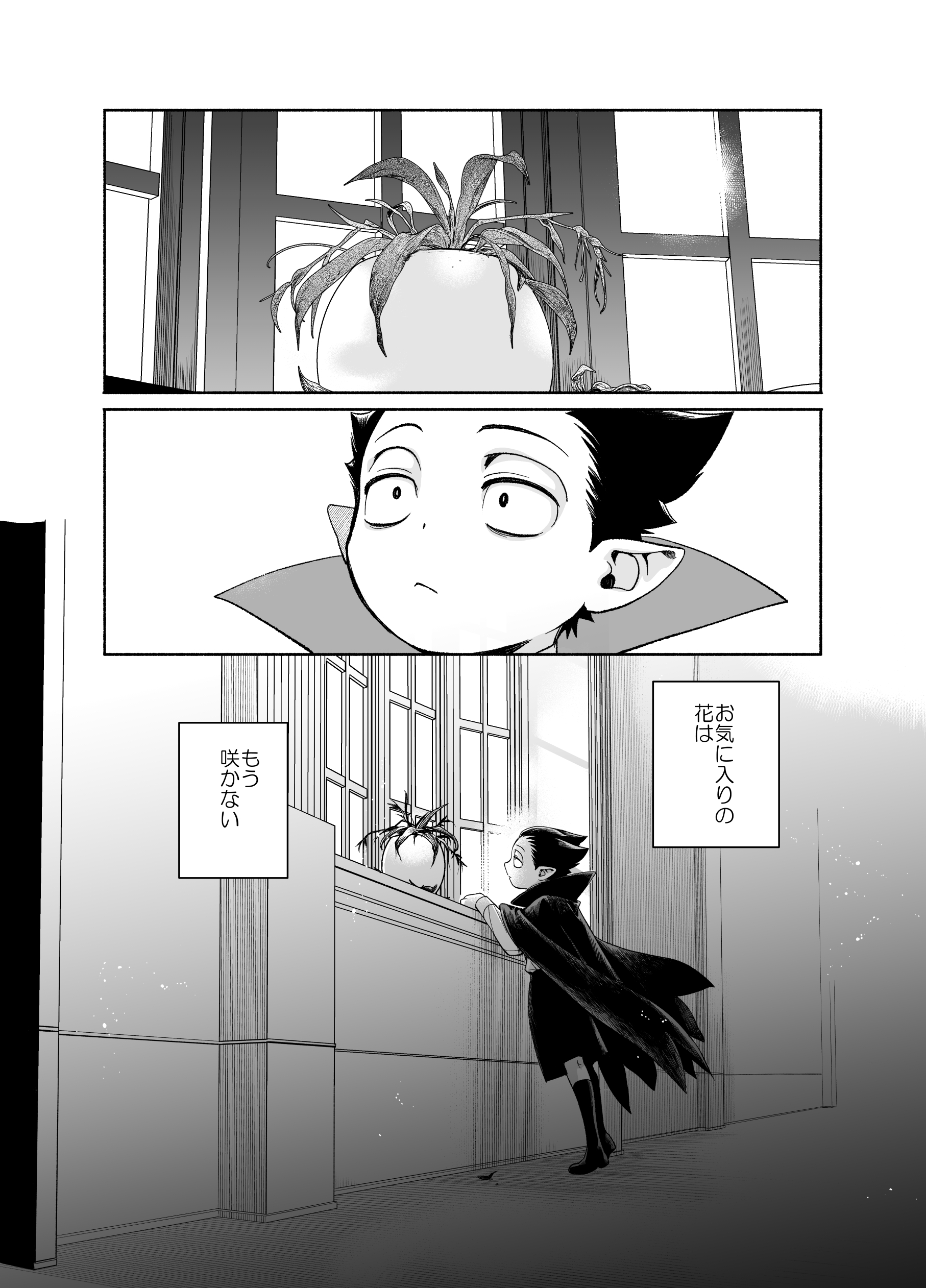 ニャンです 1+_2_.jpg?auto=format&fit=max&
