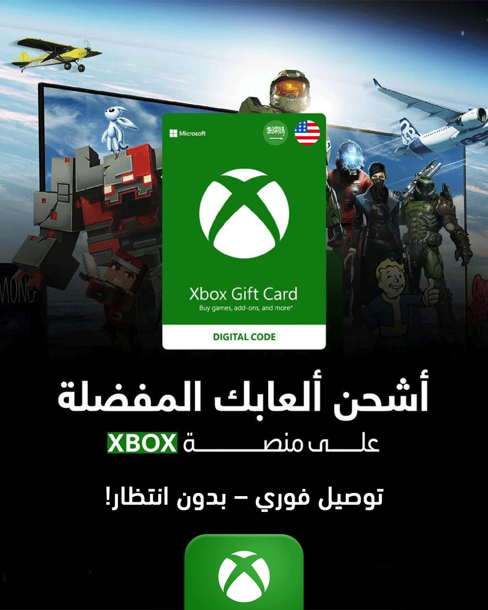 now_cards's tweet photo. ودّك تلعب كل ألعابك المفضلة على إكس بوكس بدون توقف؟ 🎮
مع ناو كارد ستور، صار بإمكانك تشحن ألعابك المفضلة على إكس بوكس بكل سهولة وسرعة! 🚀

متعة اللعب الحقيقية صارت أقرب لك، وبأمان تام. 🤩
لا تنتظر! اشحن ألعابك المفضلة الآن، فقط من ناو كارد ستور: https://t.co/ipFP0DQQ0f https://t.co/nUooc5KWM6