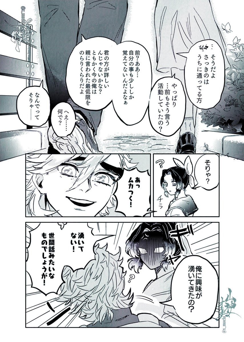 (6/8) 