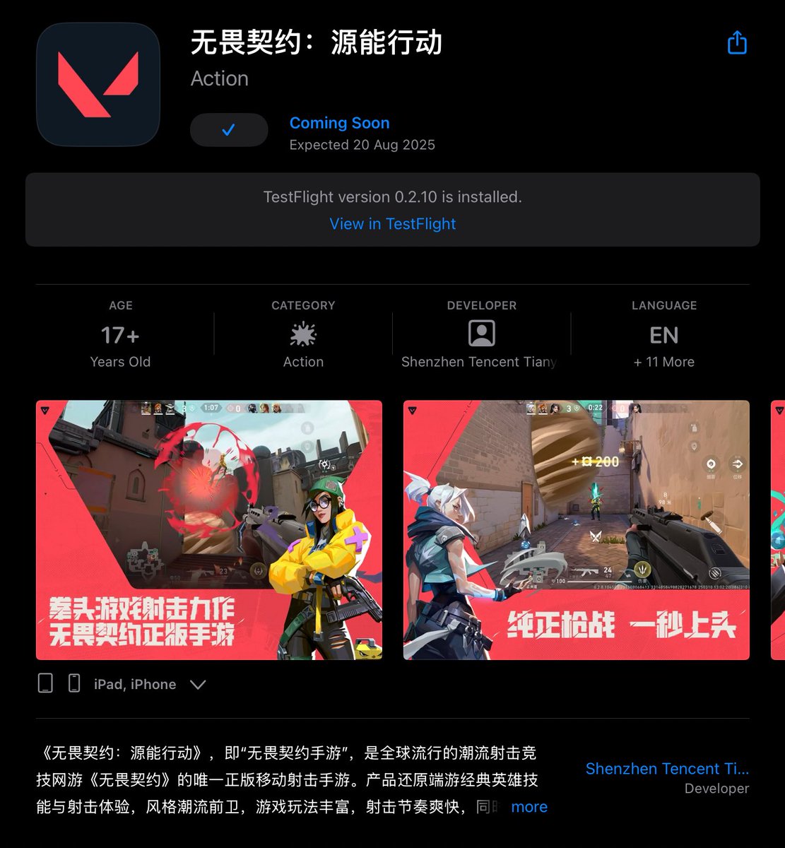 IRTIZAPLAYZ tweet media