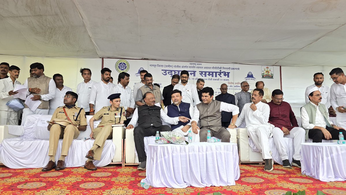 shyamkumarbarve's tweet photo. सावनेर पोलीस स्टेशन अंतर्गत शहरात अत्याधुनिक सीसीटीव्ही निगराणी प्रकल्पाचे आज भव्य उद्घाटन करण्यात आले.
या उपक्रमामुळे गुन्हेगारी नियंत्रण, वाहतूक व्यवस्थापन आणि आपत्कालीन परिस्थितीत तात्काळ प्रतिसाद देणे अधिक प्रभावीपणे शक्य होईल.
#savner #police #nagpur https://t.co/uyAgvIiarP