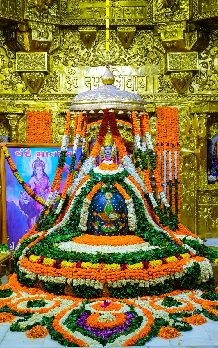 श्री सोमनाथ महादेव मंदिर,
प्रथम ज्योतिर्लिंग - गुजरात (सौराष्ट्र)
दिनांकः 15 अगस्त 2025,श्रावण कृष्ण सप्तमी- शुक्रवार
*त्रिरंगा श्रृंगार *

Like &amp; Share
  
🔴 Live श्री सोमनाथ मंदिर,प्रथम ज्योतिर्लिंग_सायं आरती
Dt.15 August 2025_07 PM
x.com/Somnath_Temple…