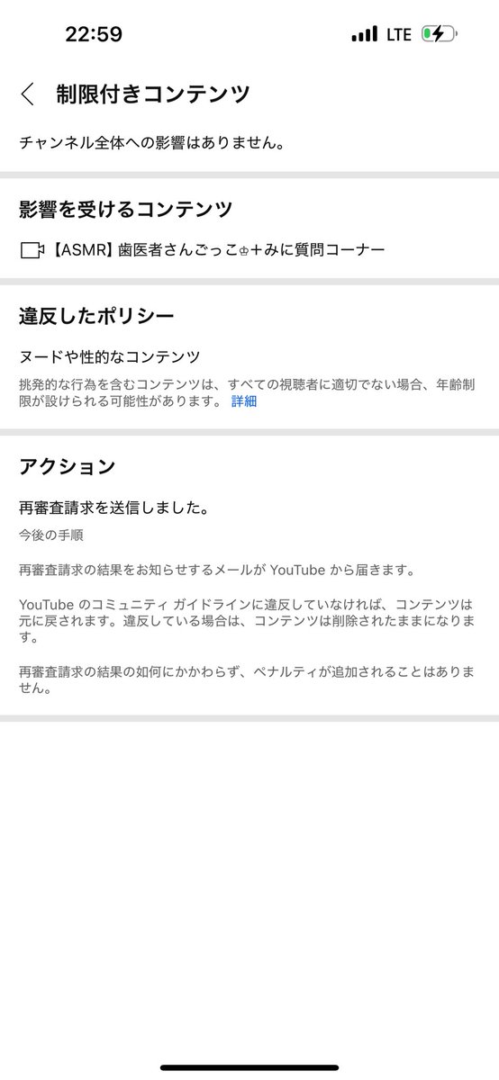 挑発的じゃないもん何言ってるんだ