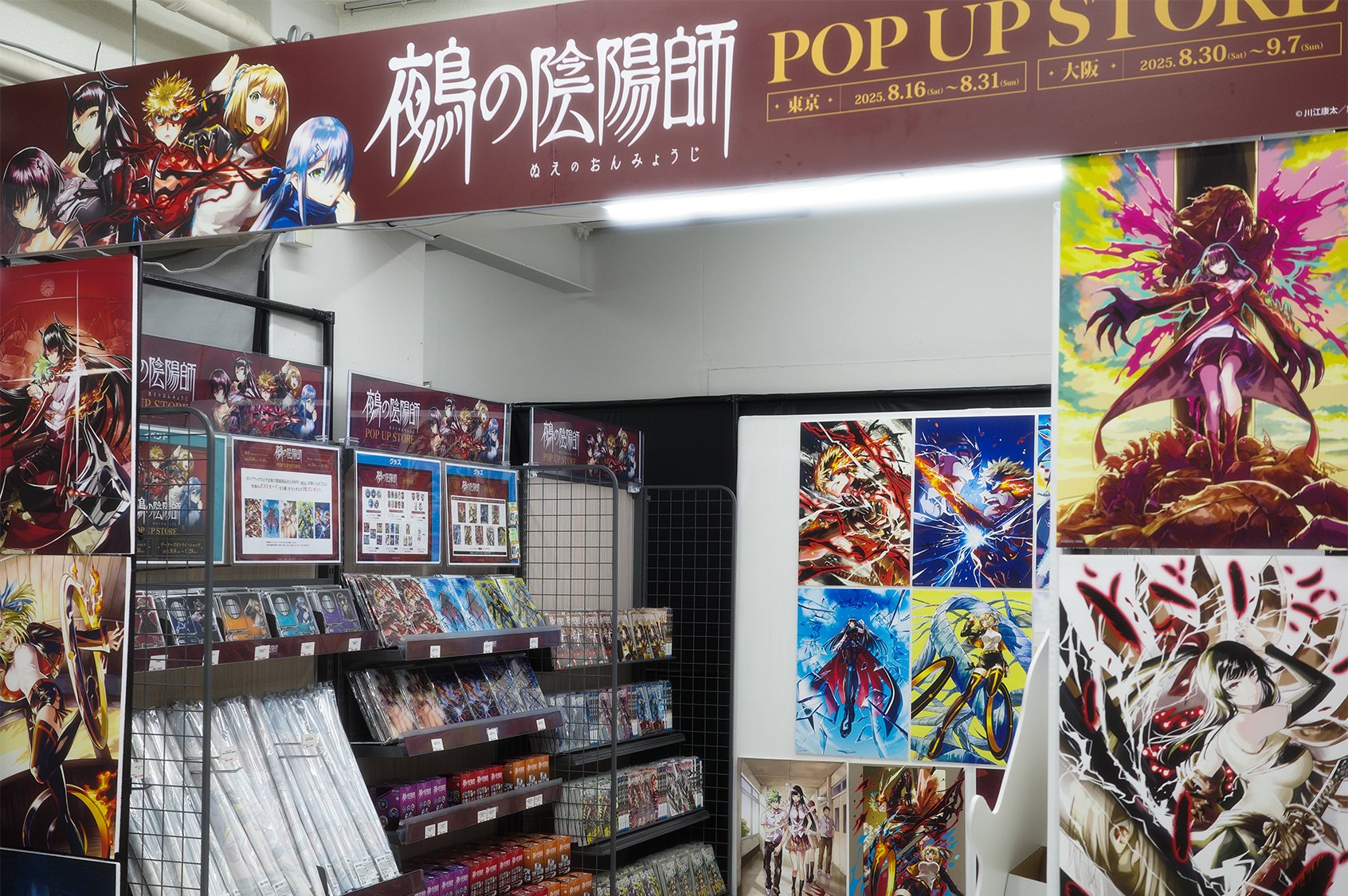 DeNA エンタメグッズ on X: 