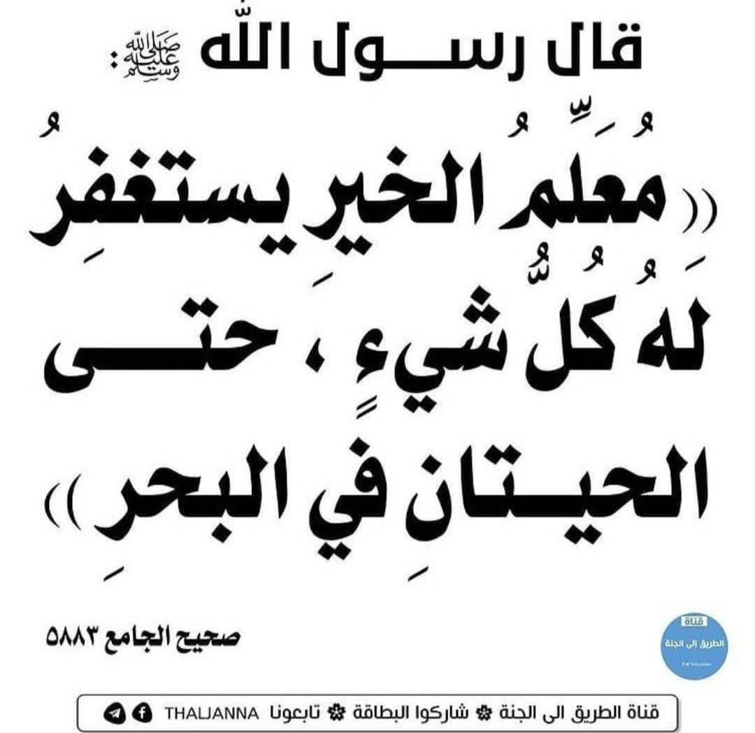 محمد الزارع tweet media