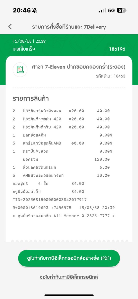 ผู้หญิงทรงกระบอก🐦❤ tweet media