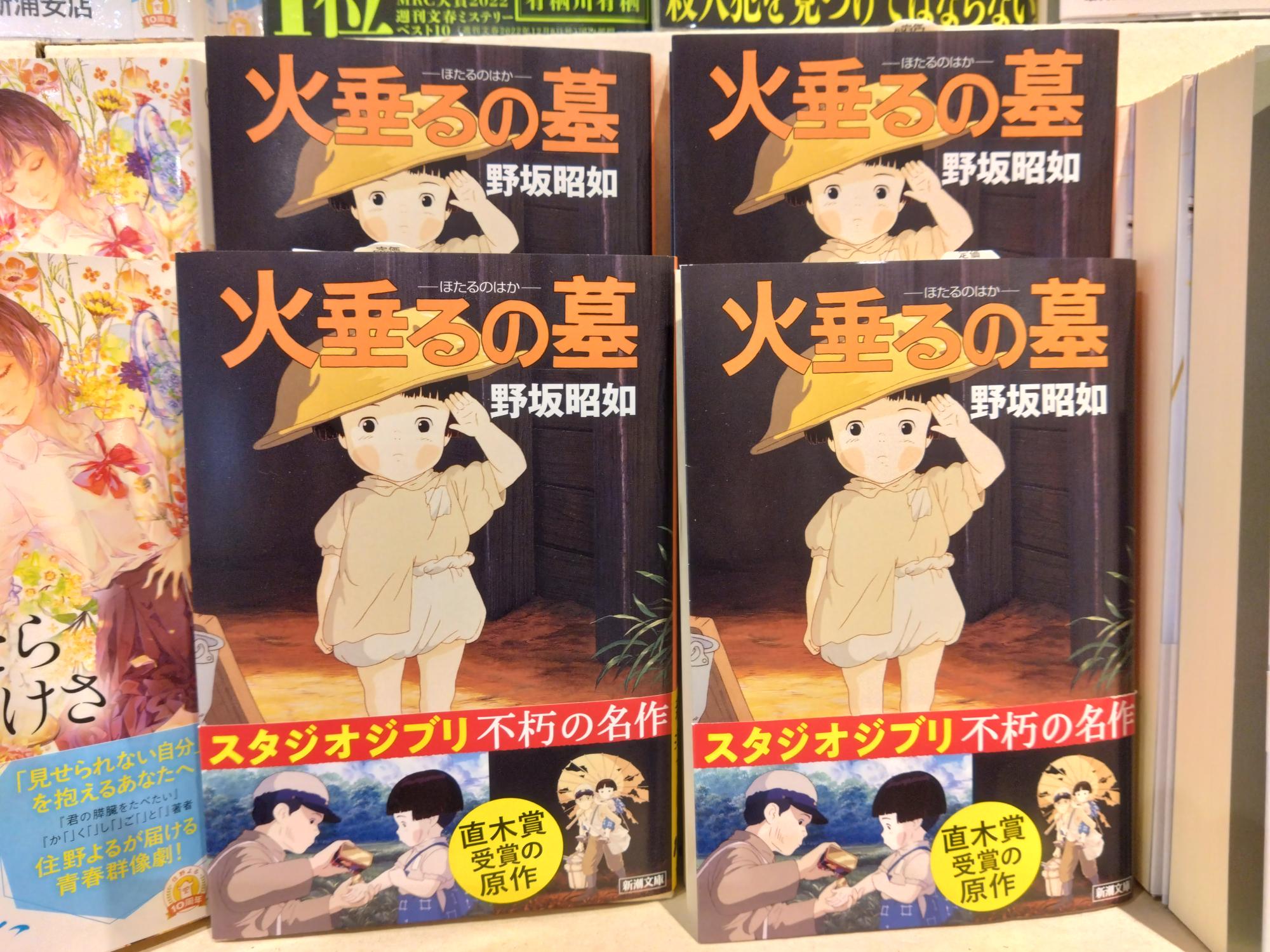 坊歌ろいど～火の巻～ Amazon.co.jp: 坊歌ろいど ~火の巻~: ミュージック