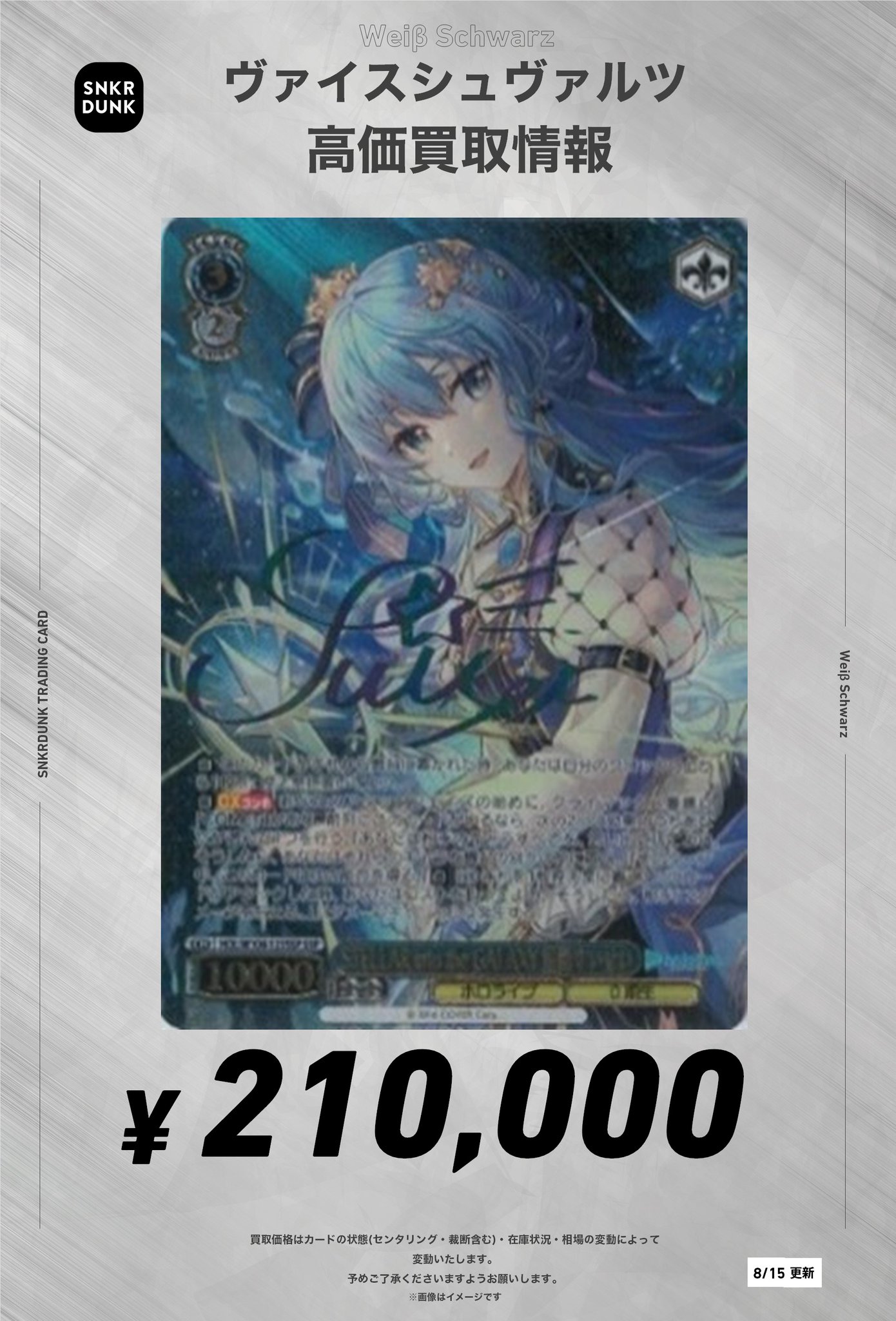 アトレ秋葉原限定カード アイドルマスター クリアカード アトレ秋葉原購入特典 10枚
