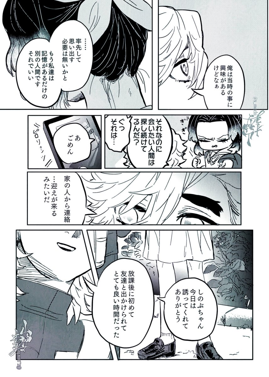 (7/8) 