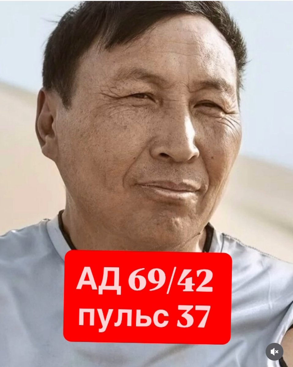 Bakhytzhan Toregozhina (@b_toregozhina) on Twitter photo При таком давлении и пульсе люди умирают! Если мне не верите спросите #ChatGPT
Господин <a href="/TokayevKZ/">Qasym-Jomart Toqayev</a> зачем вам нужна смерть Жыланбаева, который сейчас в руках государства? #FreeMarat При таком давлении и пульсе люди умирают! Если мне не верите спросите #ChatGPT
Господин <a href="/TokayevKZ/">Qasym-Jomart Toqayev</a> зачем вам нужна смерть Жыланбаева, который сейчас в руках государства? #FreeMarat