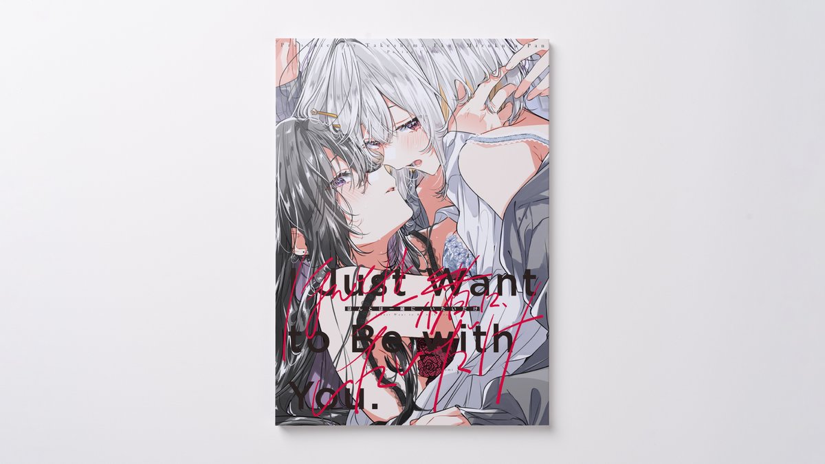 お知らせ】 竹嶋えく先生（ @takeshimaxfj ）、水草ぱん先生の