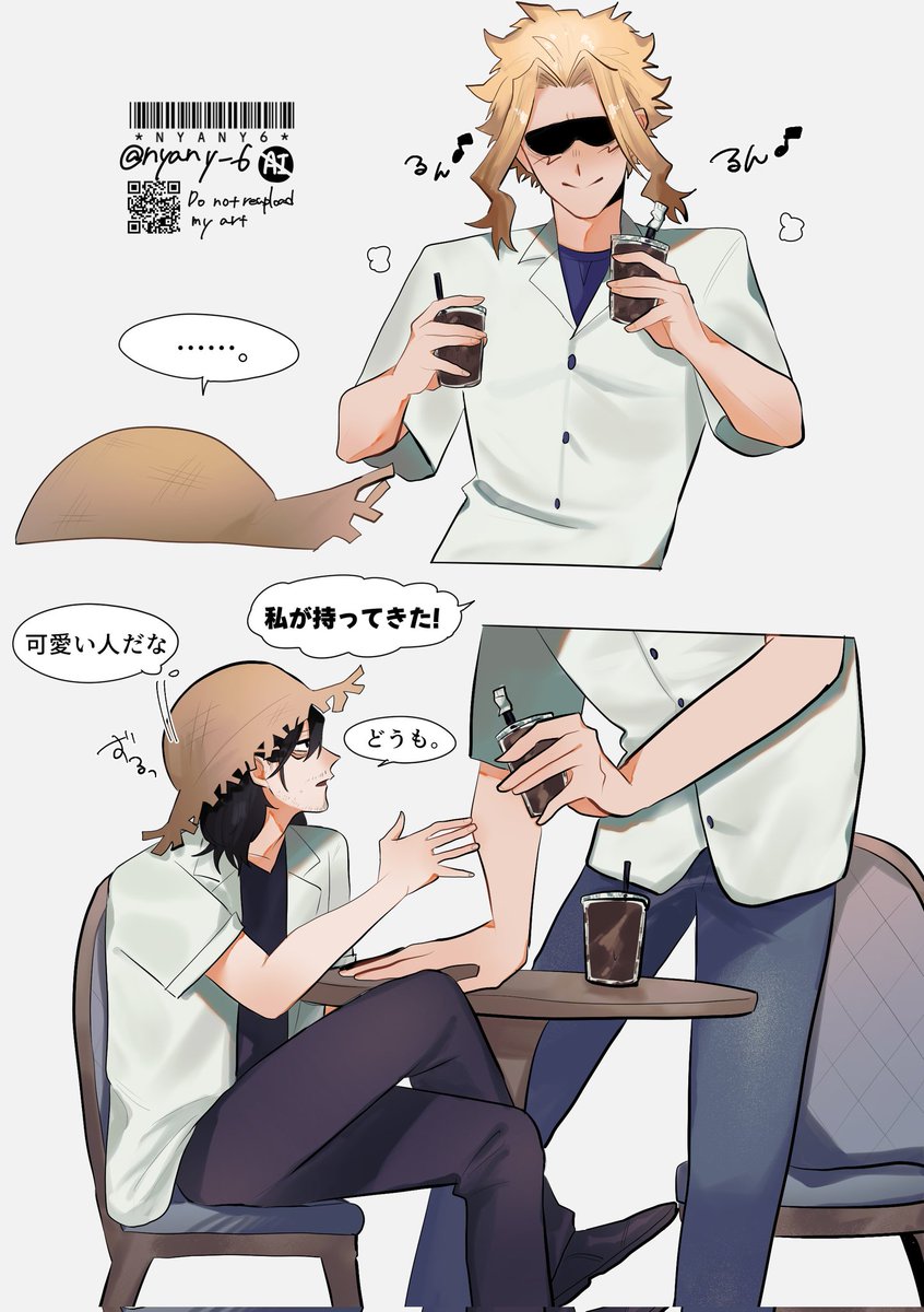 オル相
見つけた瞬間るんるんになる🐐