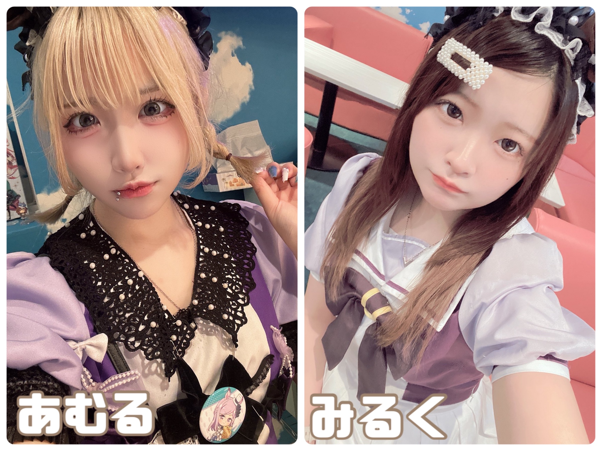♡みるく♡8/30 (@milmilmilmilk__) / X