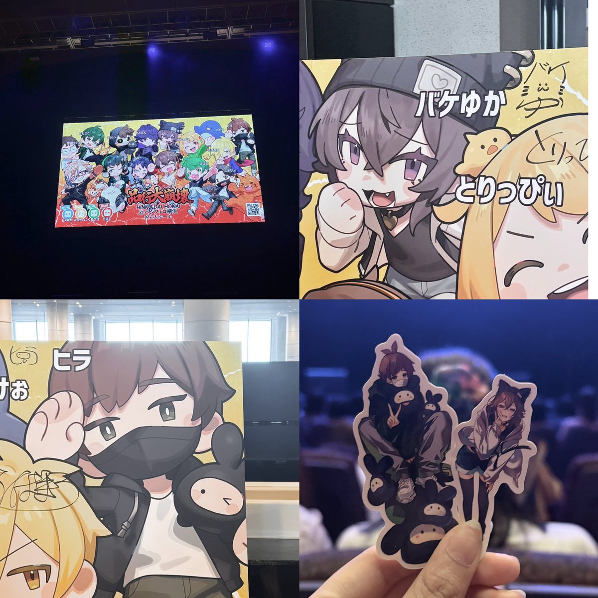 fuu_tyaaannn's tweet photo. https://t.co/Wxcy9BRvQv
