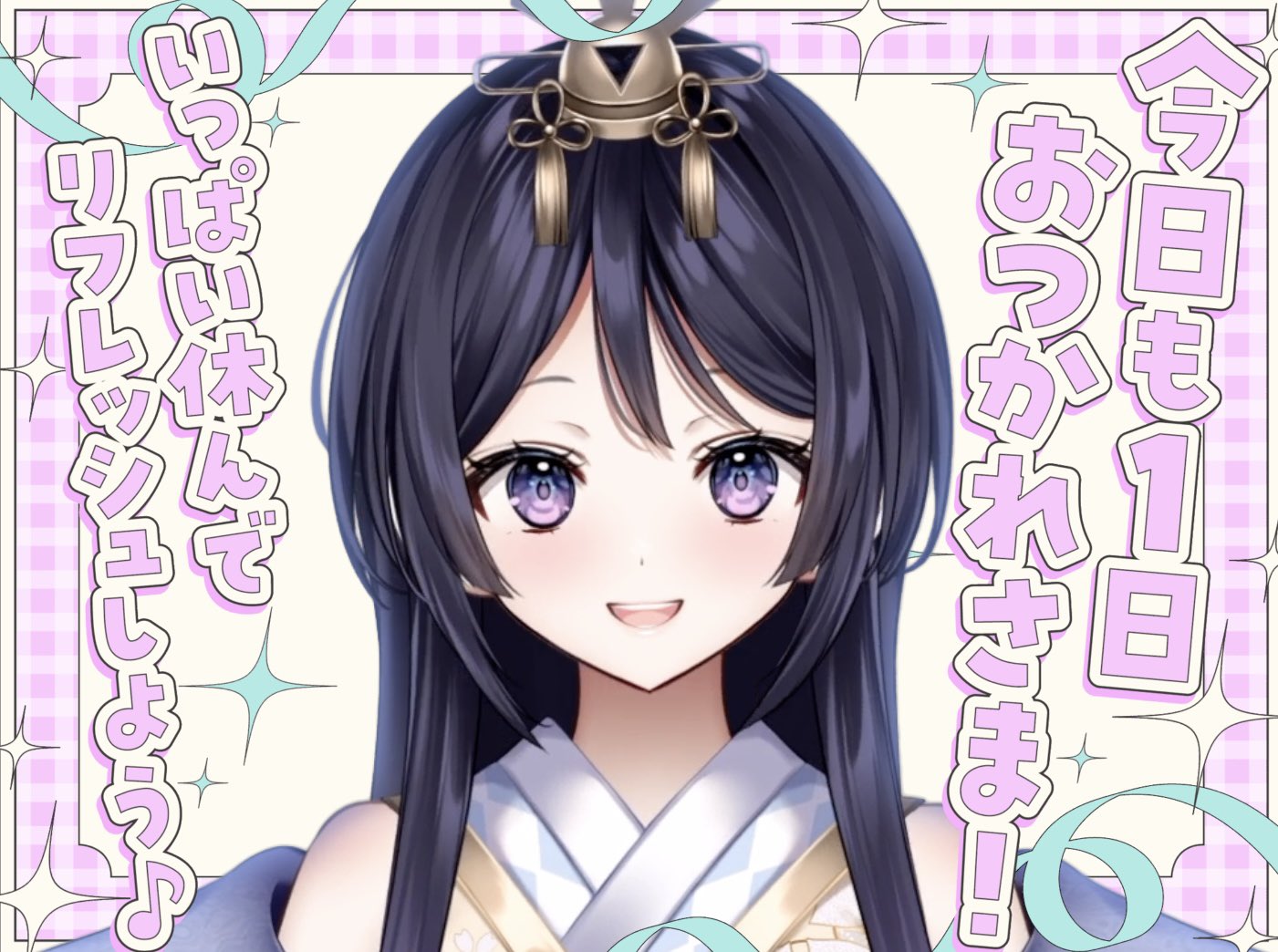 みうみう様　おまとめページ✧ うみみみう on X: 