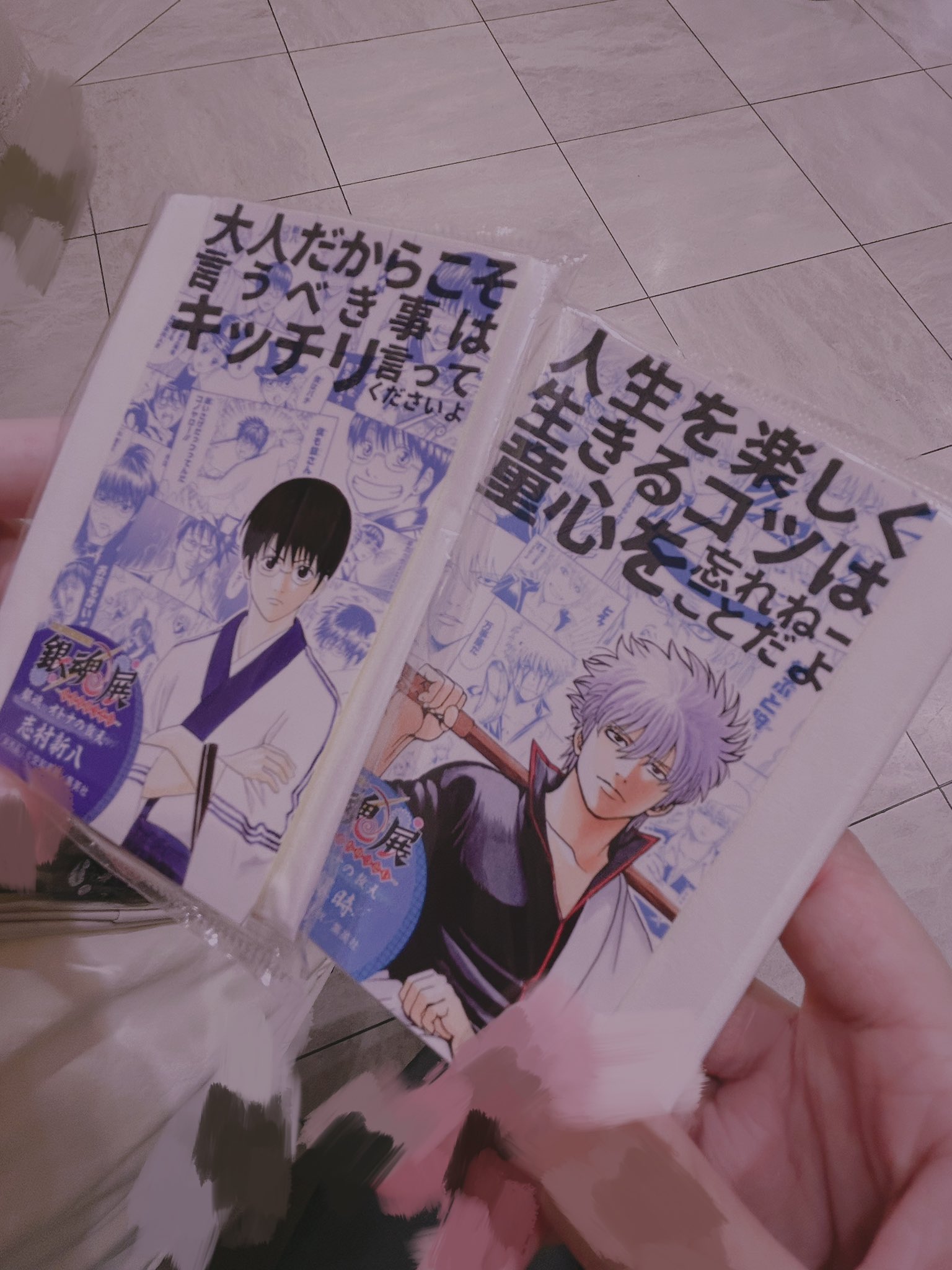 銀魂＊かる魂2＊売り切れましたm(__)m 銀魂＊かる魂2＊売り切れましたm(__)m 銀魂＊かる魂