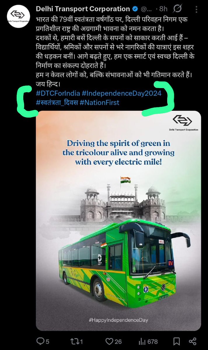 chintu (@chintu908829238) on Twitter photo स्वतंत्रता दिवस 2025 #आज़ाद_भारत में बड़े धूम धाम से मनाया जा रहा है
परन्तु <a href="/dtchq_delhi/">Delhi Transport Corporation</a> के अधिकारी एक साल पीछे हैं क्योंकि ये कभी आगे बढ़ना ही नहीं चाहते
अपने साथी #कच्चे_अधिकारियों_डिपो_मैनेजरों को इन्होंने #आपसी सहमति से #समान_काम_समान_वेतन दिया
क्यों ? स्वतंत्रता दिवस 2025 #आज़ाद_भारत में बड़े धूम धाम से मनाया जा रहा है
परन्तु <a href="/dtchq_delhi/">Delhi Transport Corporation</a> के अधिकारी एक साल पीछे हैं क्योंकि ये कभी आगे बढ़ना ही नहीं चाहते
अपने साथी #कच्चे_अधिकारियों_डिपो_मैनेजरों को इन्होंने #आपसी सहमति से #समान_काम_समान_वेतन दिया
क्यों ?