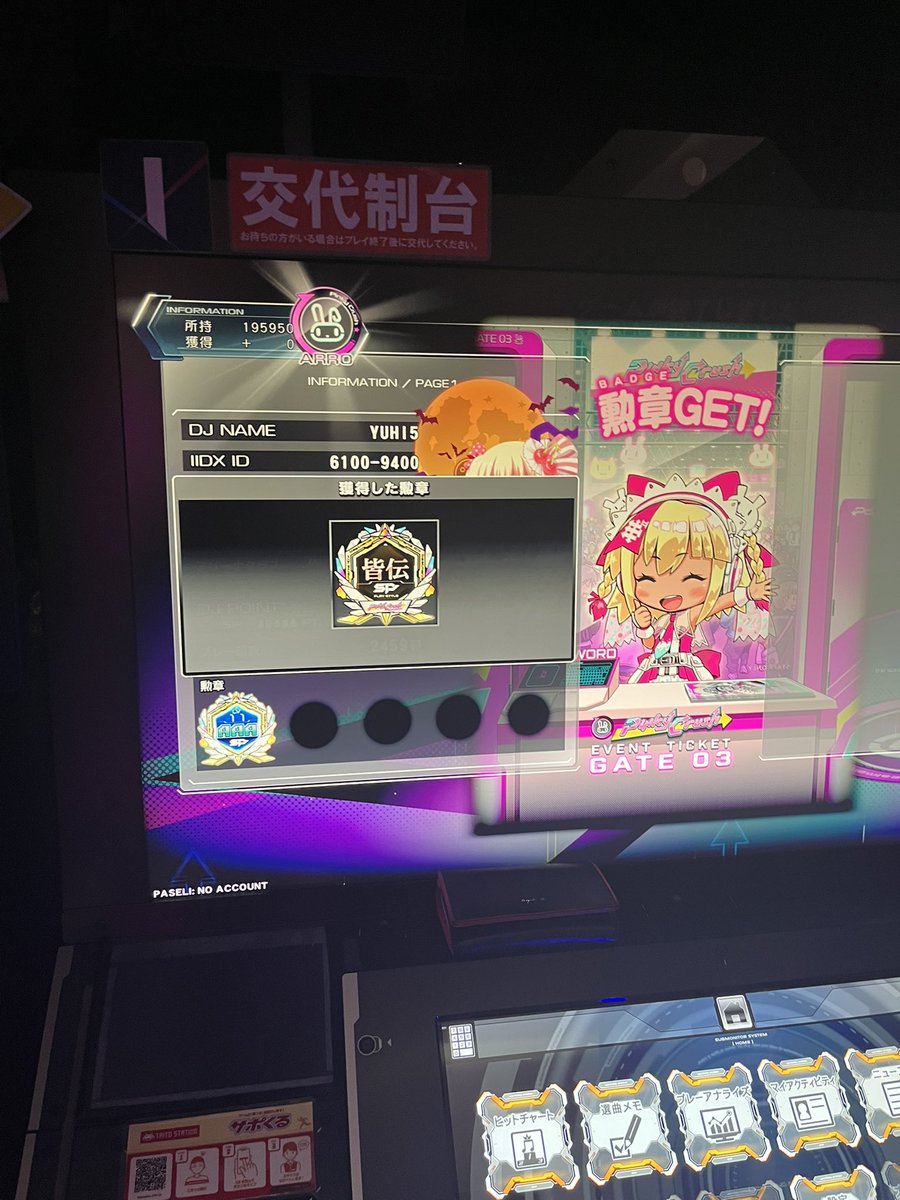 ゆひこ tweet media