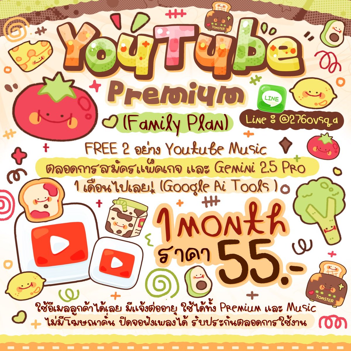 slyste4's tweet photo. 𓈒 ยูทูปพรีเมี่ยม ⭐️ 𓈒 ต่อเมล
🪿 ราคารีทวิต
Family ౨ৎ 🌞 1 Month 55 baht มีแจ้งต่อ

⊹ 🤍 แบบส่วนบุคคล ทำได้ทุกเมล รีทวิตแล้วลดเพิ่มอีก 15.- อีเมลเคยติด 12 เดือนสามารถใช้ได้ (ส่วนบุคคล)
さ𓈒 📧 Add Line : @276ovsqa

#หารยูทูปพรีเมี่ยม #หารYouTubePremium #หารยูทูปพรีเมี่ยมราคาถูก https://t.co/1qrSfUvV6m