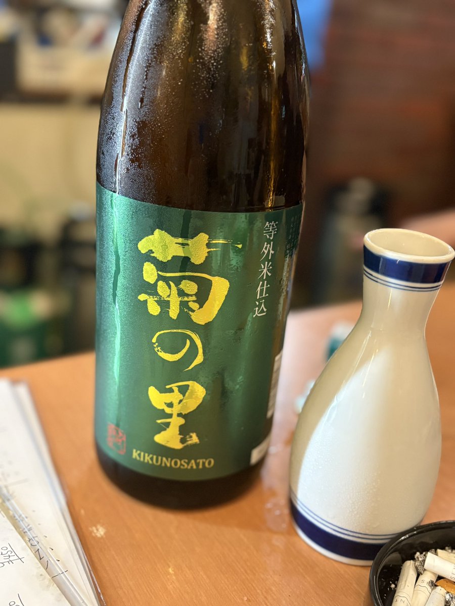 日本酒🍶