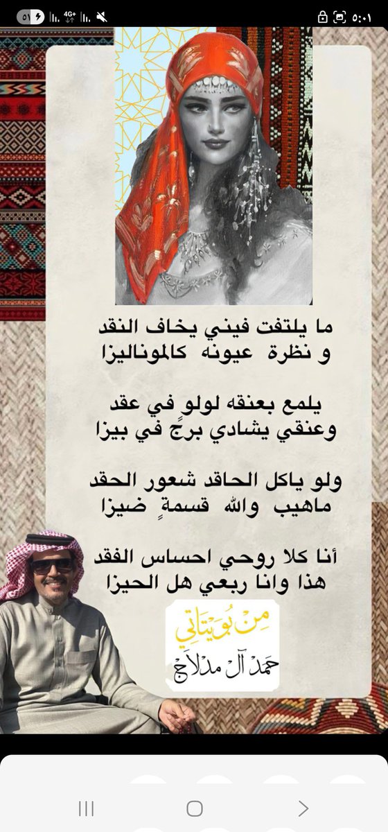 سالم الغنام (@alshlumy) on Twitter photo 