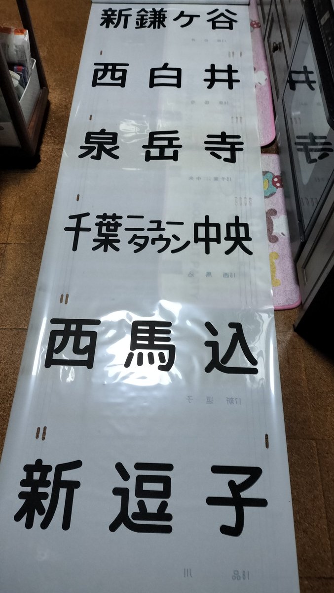 コンロ⭐︎めちゃくちゃキレイでほぼ未使用です⭐︎値下げしました！ ボロ中古＠フアフア好き (@nurux2) / X