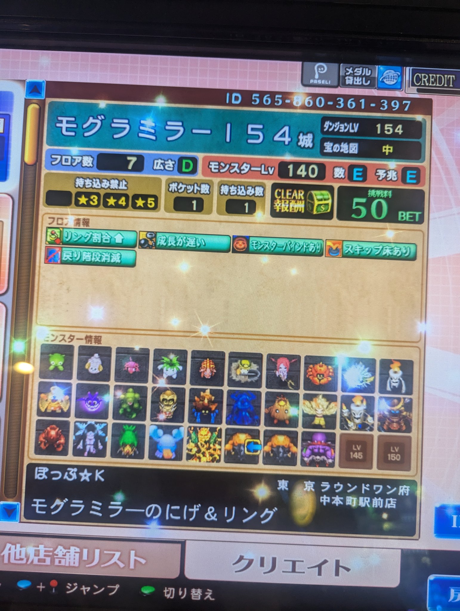 キョンタ　　　おまとめ２点 キョウ on X: 
