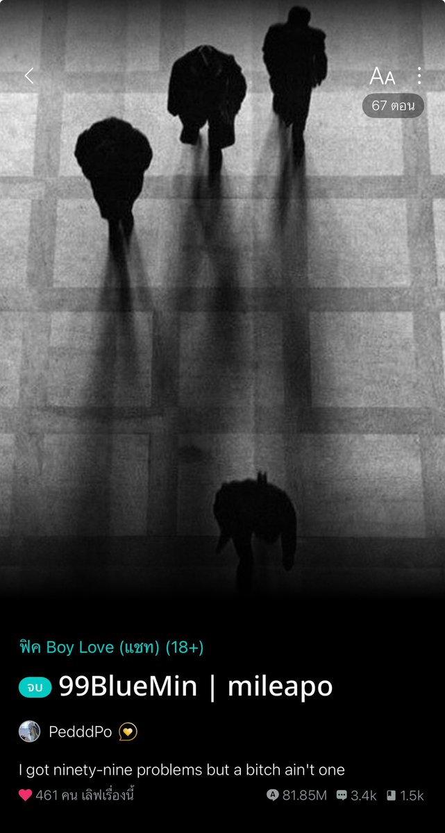 PedddPo's tweet image. งานเขียนชิ้นนี้เป็น masterpiece จริง ๆ ในทุก ๆ ด้าน อะไรที่ไม่เคยลองก็ได้ลอง อะไรที่ไม่กล้าก็กล้าที่จะทำ อะไรที่ไม่เคยรู้ก็มารู้ตอนเขียนเรื่องนี้ รู้สึกตัวเองบ้าสุดโต่งมาก ไปสุด สะใจมากทุกครั้งที่ได้เขียน ถึงแม้หัวจะแทบระเบิด55555 ยากที่สุด โหดที่สุด เครียดที่สุด…