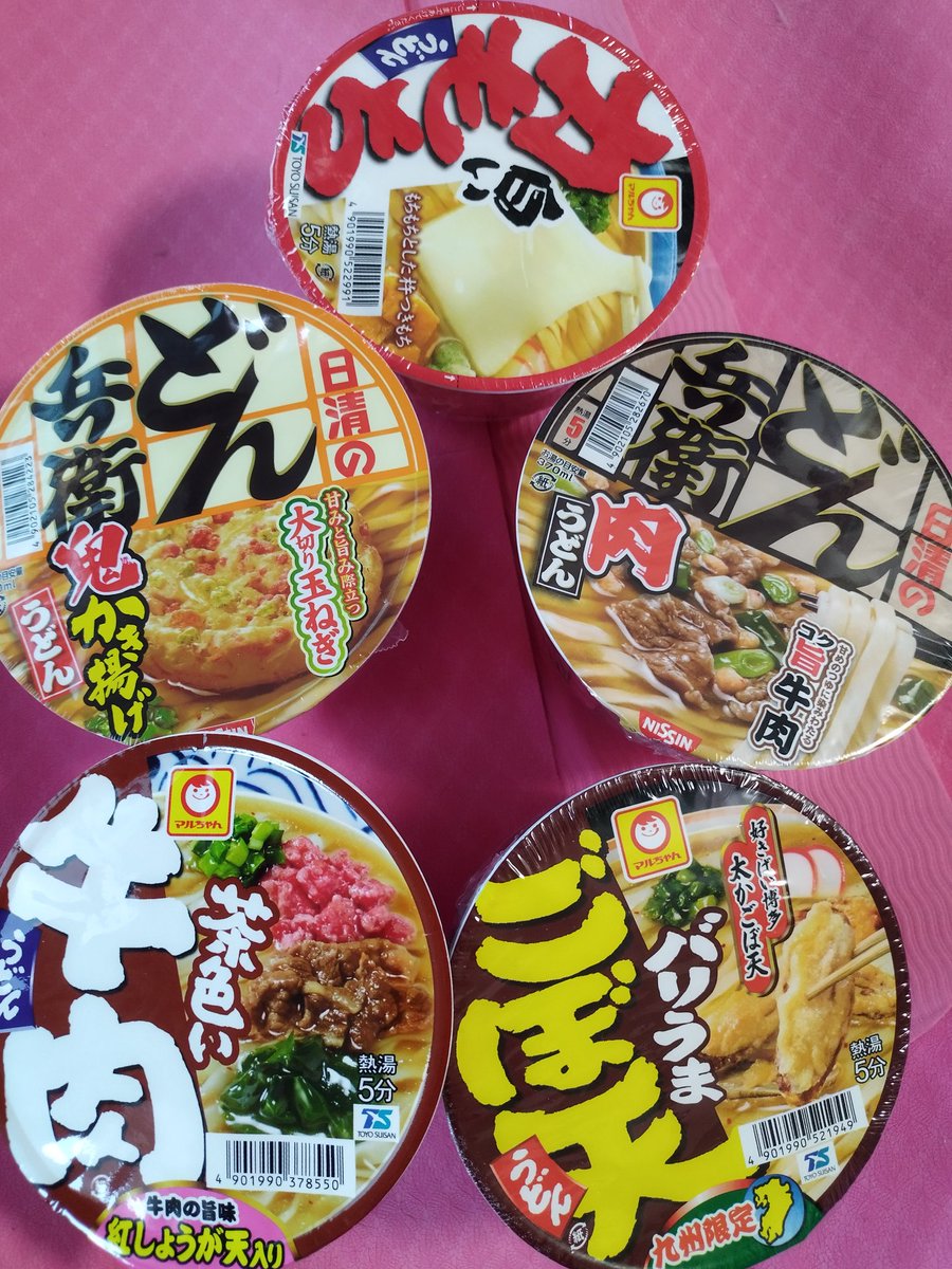 夜食、、、どれにしたろ、、フフフ