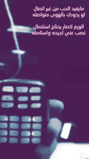 ABRKZ5's tweet photo. لا تـروح وتنتظر مني وصـال .. https://t.co/HQdZ6Nh83G