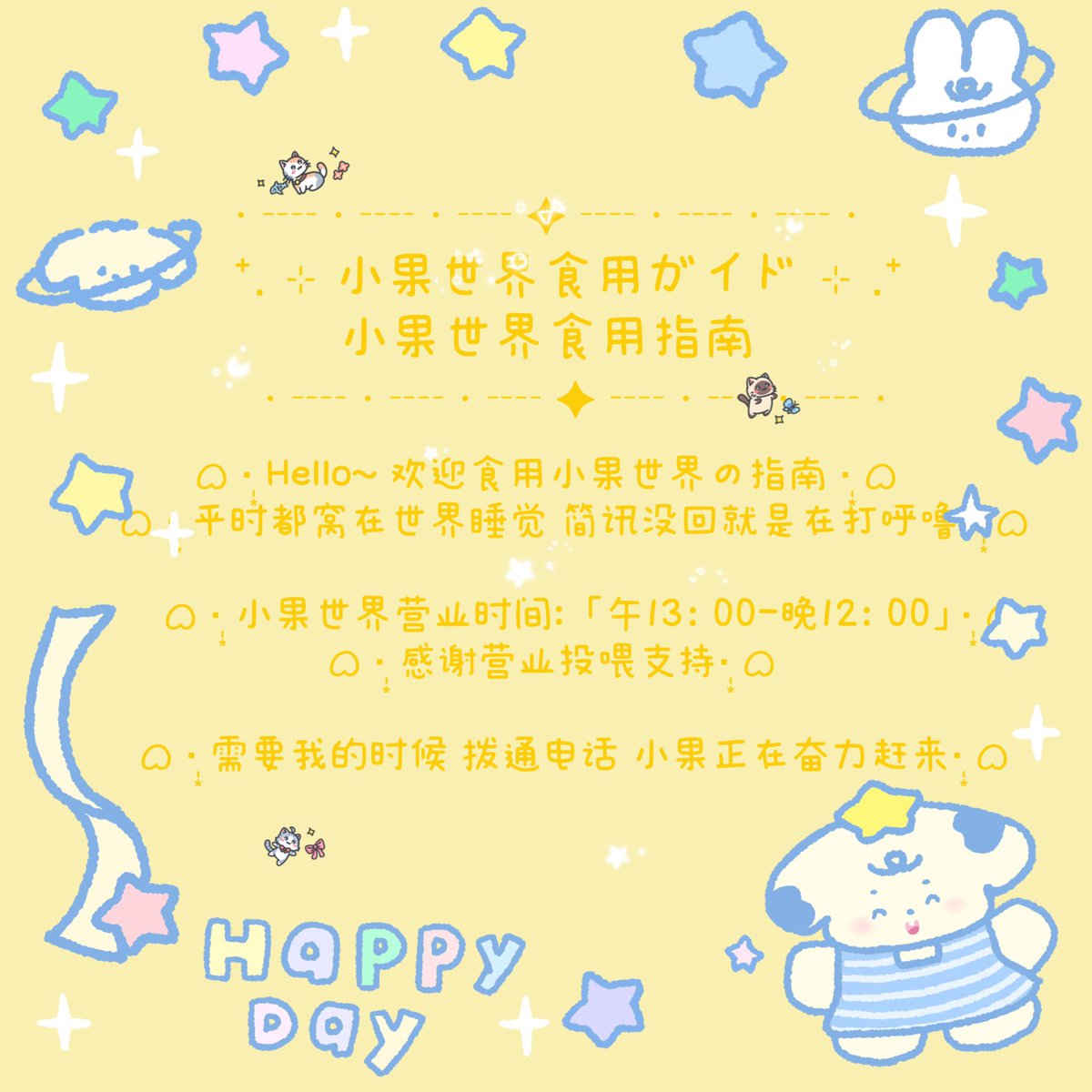 智慧果 tweet media