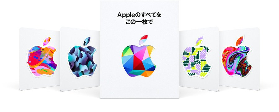 Pocket Party公式アカウント (@pocekt_party) on Twitter photo アップルギフトカード【3000円分】を1名様にプレゼント💰✨
▼応募方法
1️⃣ <a href="/pocekt_party/">Pocket Party公式アカウント</a> をフォロー
2️⃣ この投稿をリポスト(RT)
▼締切
8月22日 23:59まで🕛
当選者にはDMでご連絡します📩
ご応募お待ちしてます!! アップルギフトカード【3000円分】を1名様にプレゼント💰✨
▼応募方法
1️⃣ <a href="/pocekt_party/">Pocket Party公式アカウント</a> をフォロー
2️⃣ この投稿をリポスト(RT)
▼締切
8月22日 23:59まで🕛
当選者にはDMでご連絡します📩
ご応募お待ちしてます!!