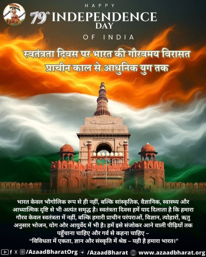 #DeshBhaktiYatra
Sant Shri Asharamji Bapu के 
Yuva Sewa Sangh देशभक्ति रेलिया में लोगों को साहित्य वितरण किया जाता है तथा प्रसाद सामग्री भी बांटी जाती है।
Happy Independance Day