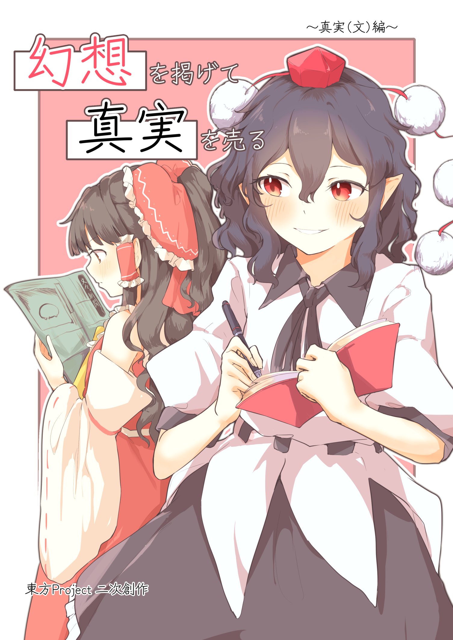sui様♡ありがとうございます♡ 𝘴ꔛ𝘦 (@_JUSTFANCY_) / X
