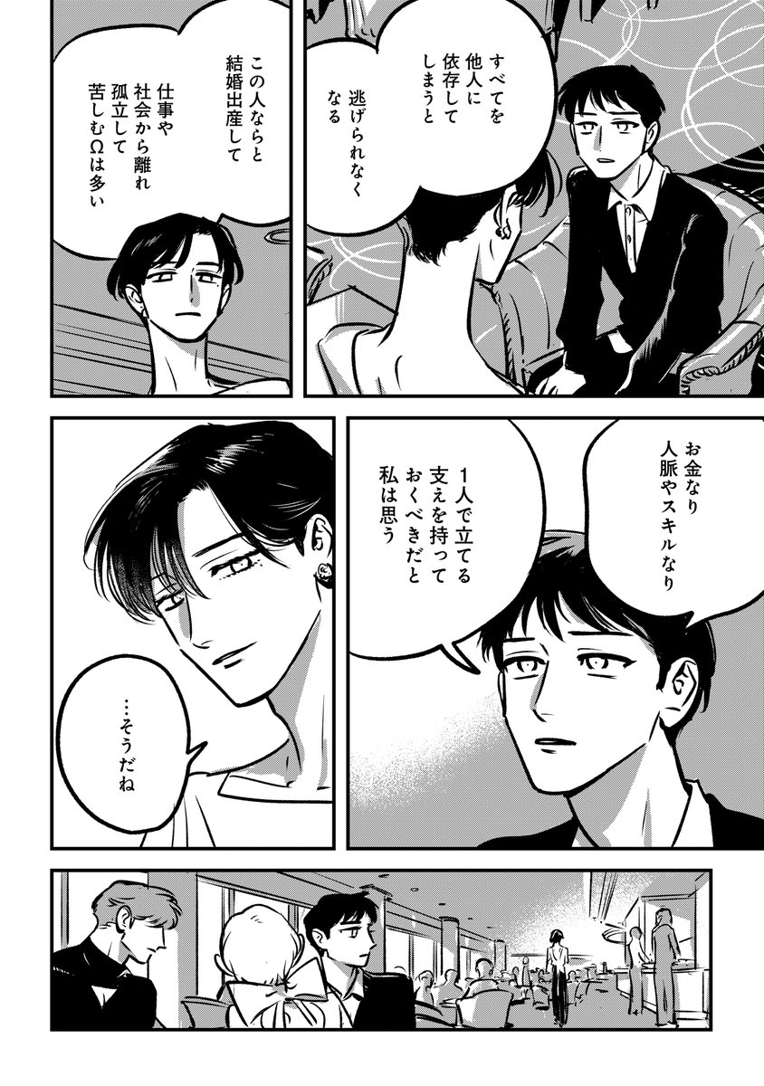 (2/7) 