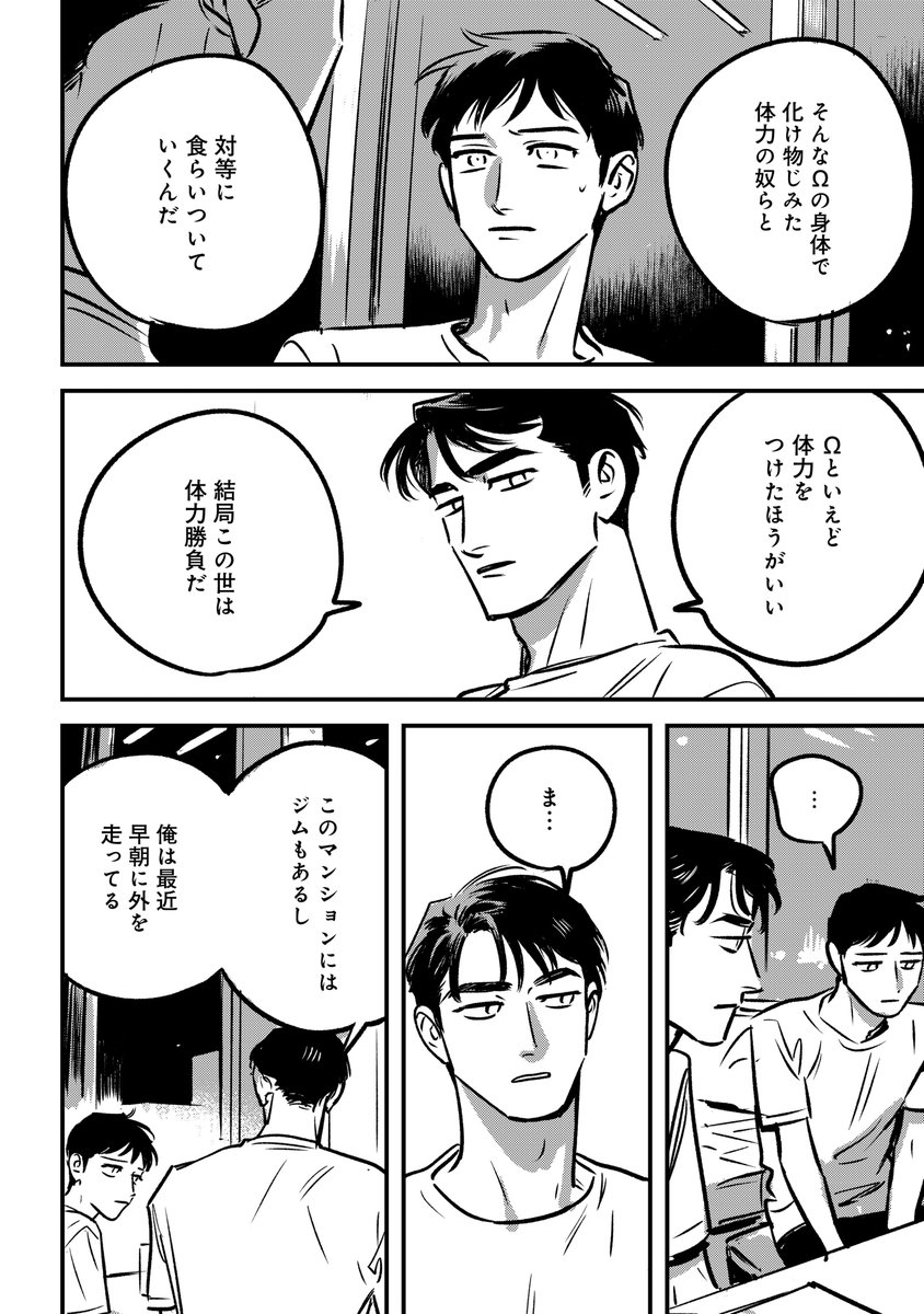 (6/7) 