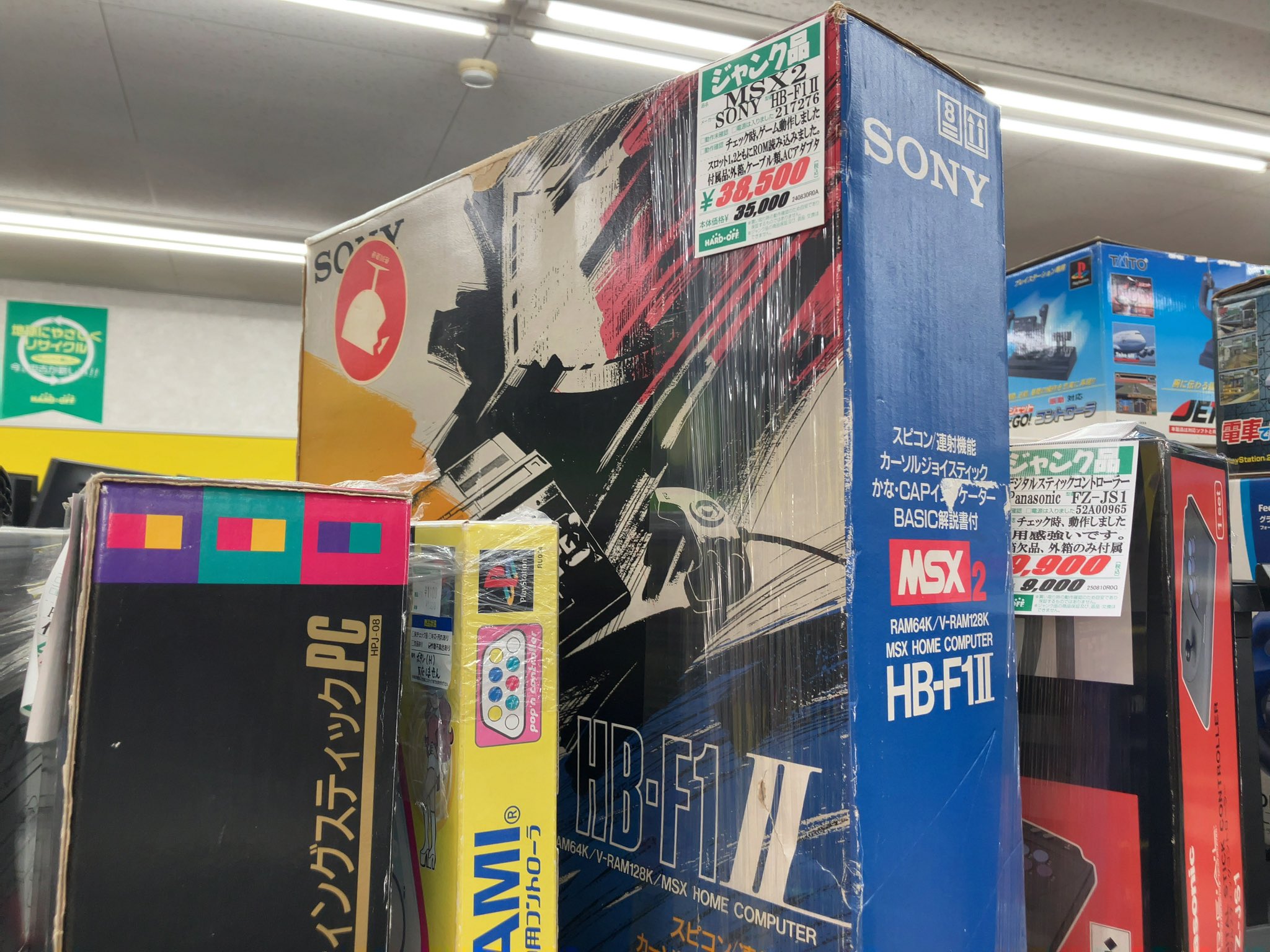 SSSS.からあげ (@rzl5) / X