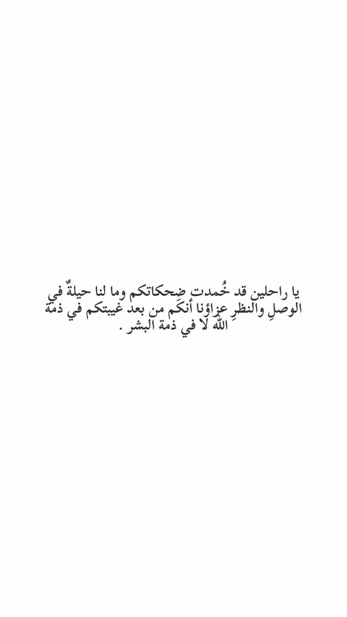 #ساعه_استجابه

اللهم في هذا اليوم الفضيل بلغ من فقدنا منا السلام ، و بلغهم دعائنا ، واجعلهم في عبادك الآمنين إلى يوم يبعثون ، اللهم افتح لهم باباً من أبواب جنتك لا يغلق أبداً ، وارفع درجاتهم في الجنة إلى عليين مع النبيين والشهداء .