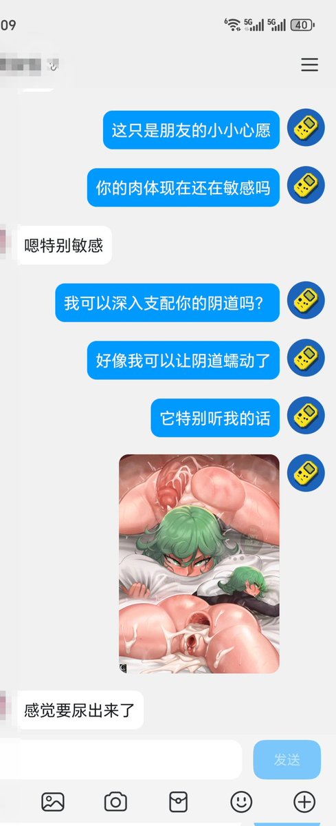 母大学生，和大学朋友一起逛街同时接受洗脑，诱导出卖朋友，阴道差点崩溃。
#女大 #洗脑 #丧志 #出轨 #绿帽 #出卖 #闺蜜 #女神 #白富美