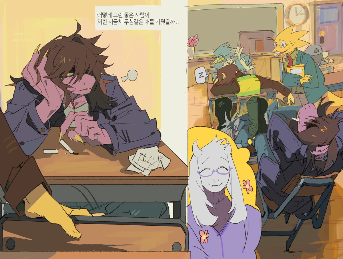 #deltarune