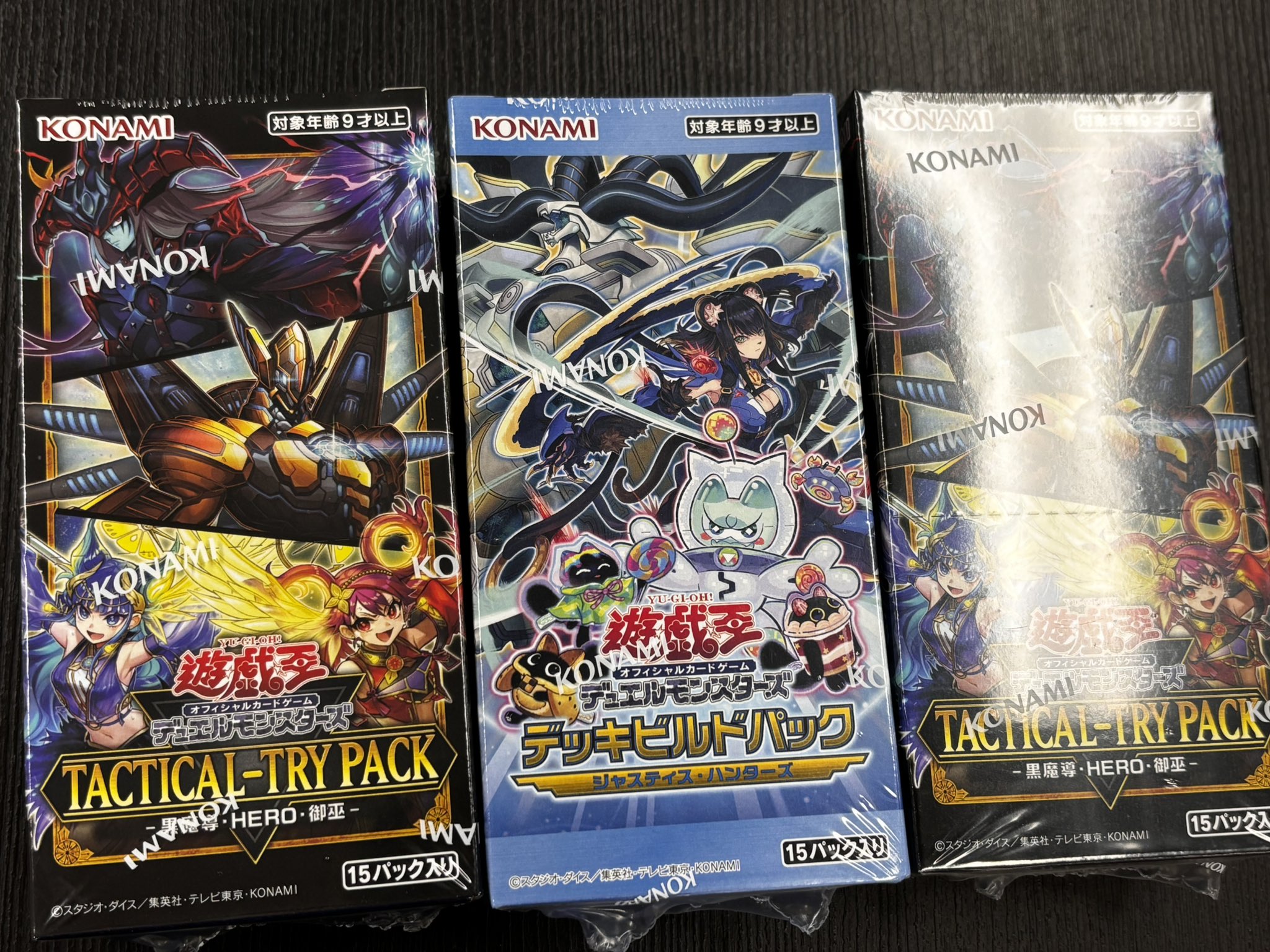遊戯王　タクティカルトライパック2BOX、ジャスティスハンターズ1BOX 未開封 ジャスティス・ハンターズ シュリンク無し 2BOX - メルカリ