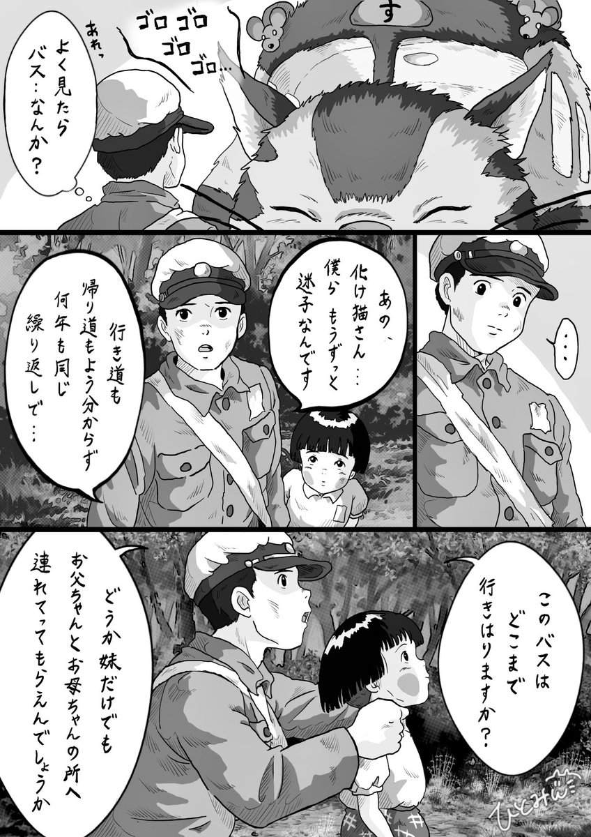 世界のたなか JUNYA WATANABE MAN（ジュンヤワタナベマン）ライダース 赤