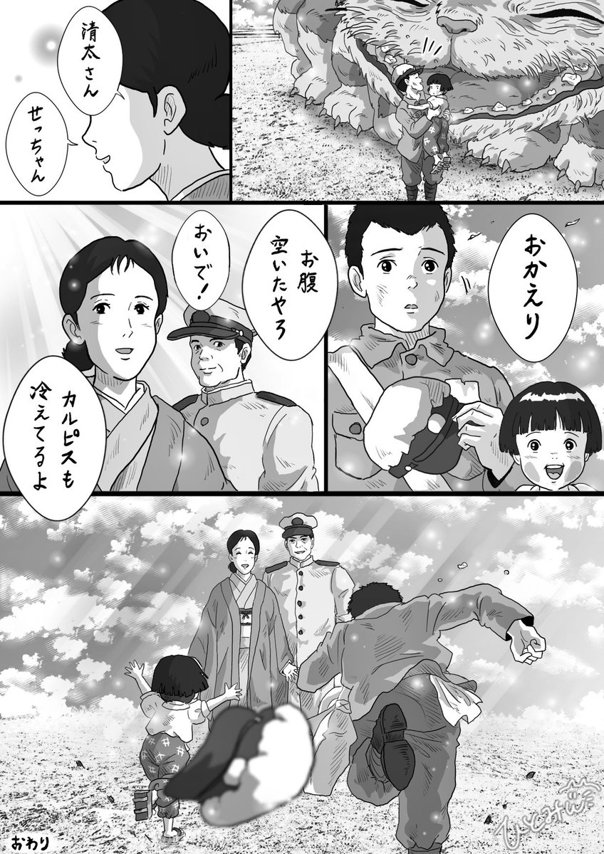 joutaro195 tweet picture