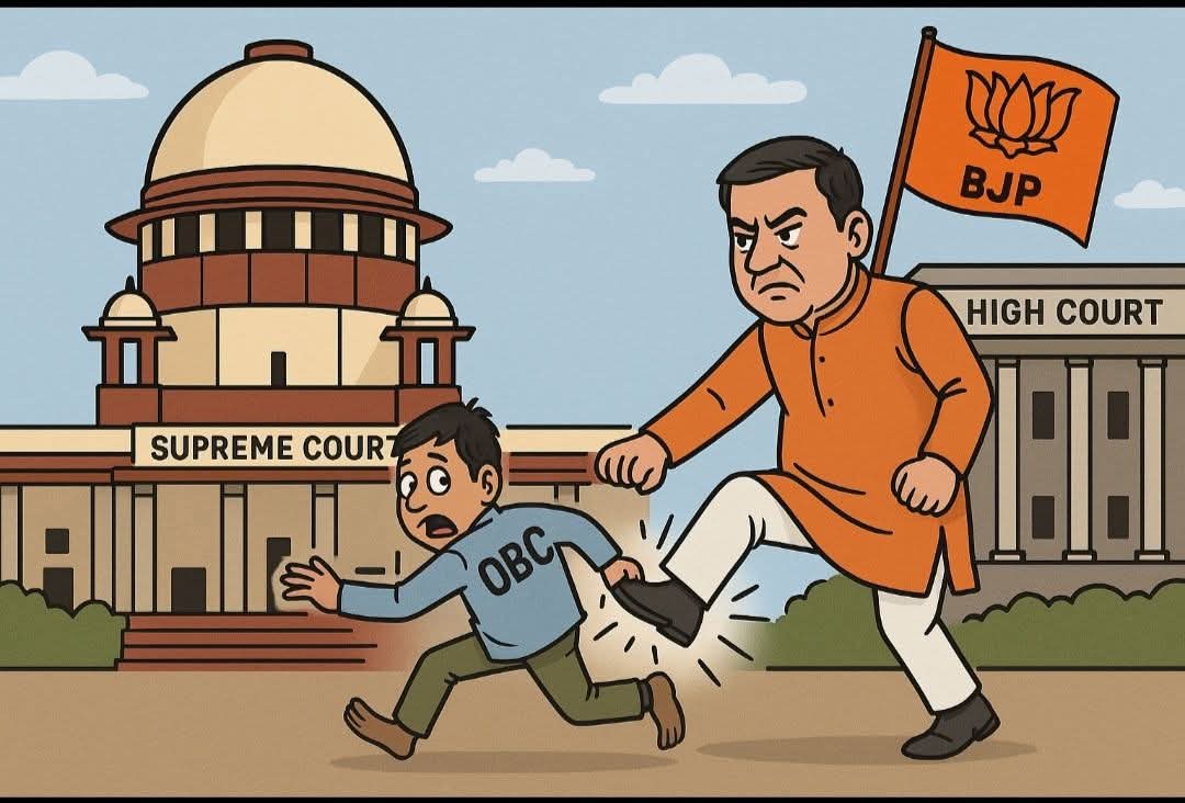 कमलेंद्र Kamlendra (@baagi_kamlendra) on Twitter photo असंवैधानिक दरिद्र सुदामा यानि EWS आरक्षण को बचाने के लिए <a href="/narendramodi/">Narendra Modi</a> सरकार सुप्रीम कोर्ट गई. लेकिन
मध्य प्रदेश का 27% ओबीसी आरक्षण बचाने में मुख्यमंत्री <a href="/DrMohanYadav51/">Dr Mohan Yadav</a> जी की कोई दिलचस्पी नहीं. यह सुप्रीम कोर्ट में सबके सामने आ गया है. समझ रहे हैं न आप? असंवैधानिक दरिद्र सुदामा यानि EWS आरक्षण को बचाने के लिए <a href="/narendramodi/">Narendra Modi</a> सरकार सुप्रीम कोर्ट गई. लेकिन
मध्य प्रदेश का 27% ओबीसी आरक्षण बचाने में मुख्यमंत्री <a href="/DrMohanYadav51/">Dr Mohan Yadav</a> जी की कोई दिलचस्पी नहीं. यह सुप्रीम कोर्ट में सबके सामने आ गया है. समझ रहे हैं न आप?