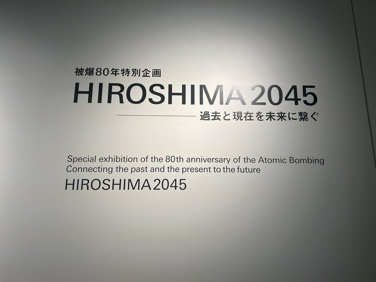 ari_hat's tweet image. 今日は下瀬美術館に
@TeppeiKishida さんの写真を観に行きました。
(同じ中学の先輩です。)

文章を読んで
初めて美術館で涙しました。

良い刺激も頂きました。
ありがとうございます！！