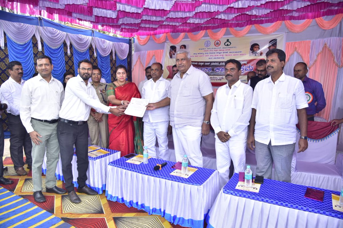 dcchnagar's tweet photo. ಅಂಗನವಾಡಿ ಮಕ್ಕಳ ವಾಕ್-ಶ್ರವ�� ಸಮಸ್ಯೆ ಪರಿಹರಿಸುವ ವಿನೂತನ ‘ಪ್ರಯಾಸ್’ ಯೋಜನೆಗೆ ಜಿಲ್ಲಾ ಉಸ್ತುವಾರಿ ಸಚಿವರಾದ ಕೆ. ವೆಂಕಟೇಶ್ ಚಾಲನೆ.
https://t.co/5BrTTUUaHg
#ChamarajanagarUpdates #Chamarajanagar #PrAYAS #AIISH
@CMofKarnataka @KarnatakaVarthe @TheKVenkatesh https://t.co/ZO7QX4tY87