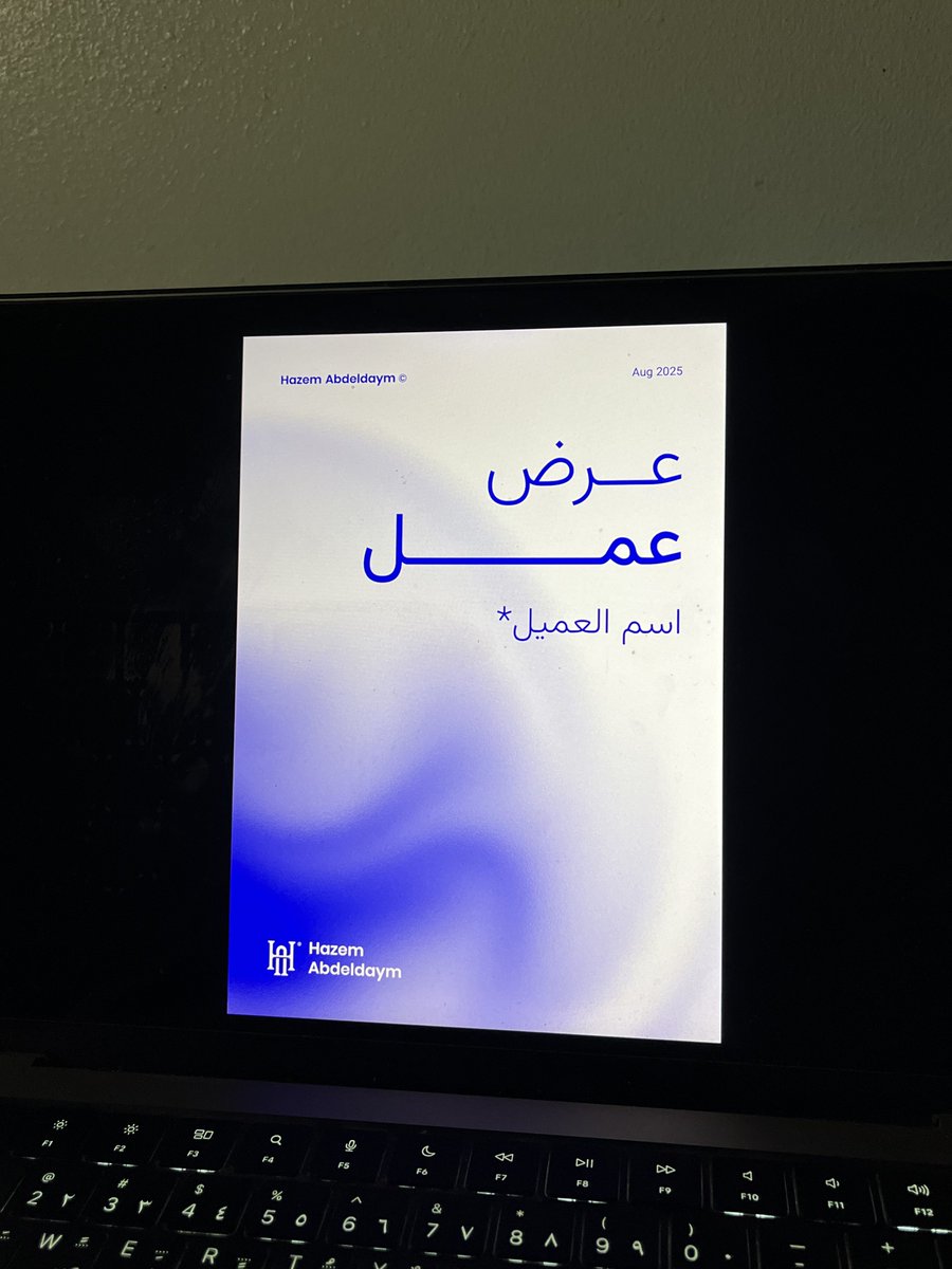 ملف هيفرق معاكم 😁
قابل للتعديل ١٠٠٪ 

اليوم باذن الله انتظروا 💙
