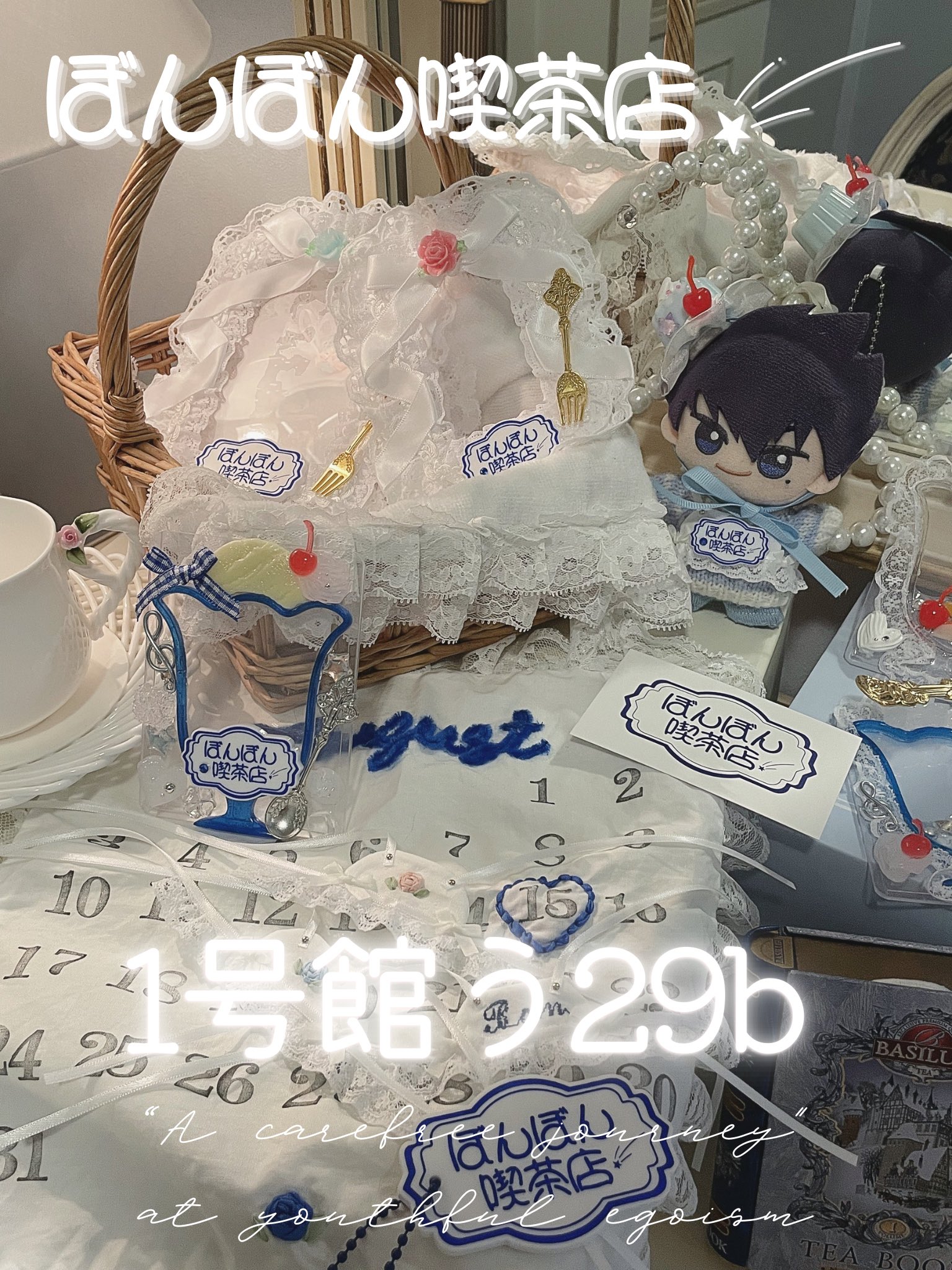 りぼん⋈AC♡ AZONE INTERNATIONAL::えっくす☆きゅーと::商品詳細