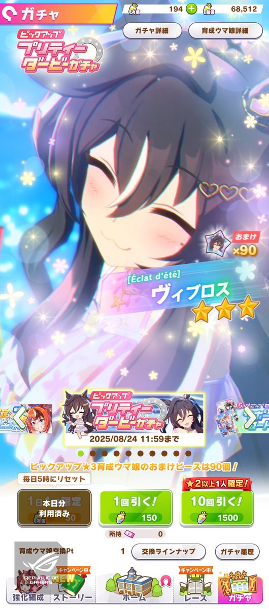 久々に天井しました()