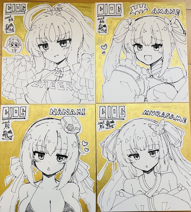 明日の色紙4枚です!✨
頒布開始時刻は一般入場が開始される11時から
(寧々色紙は明日追加予定です!!!) 